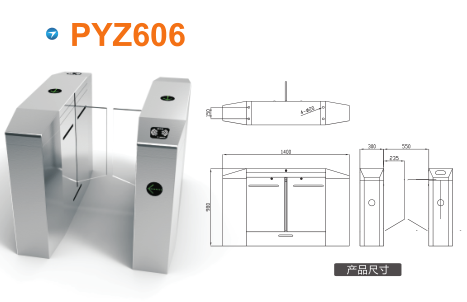 涿州市平移闸PYZ606